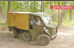 внедорожник