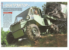 внедорожник